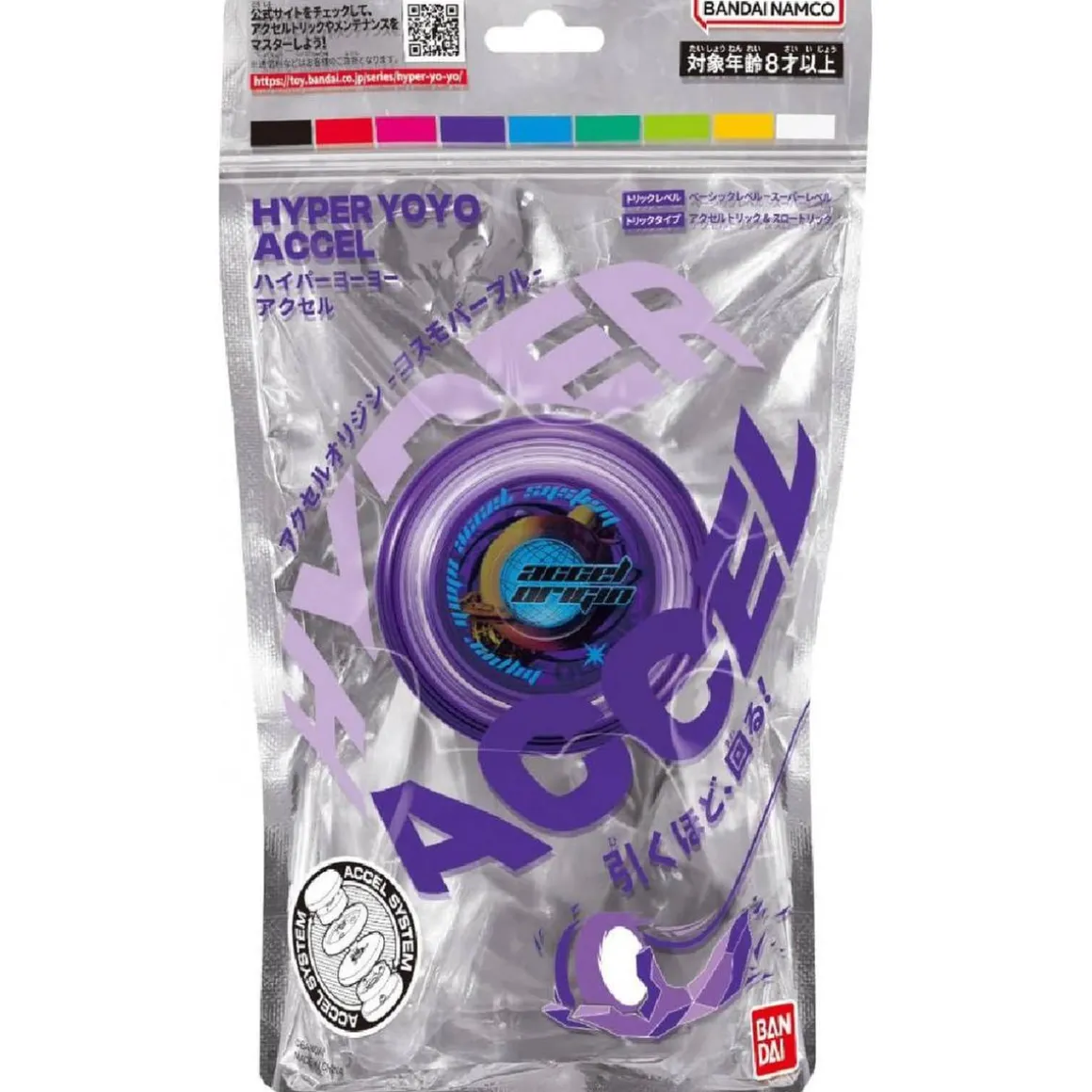 Accel - Hyper Yoyo (Varios modelos)