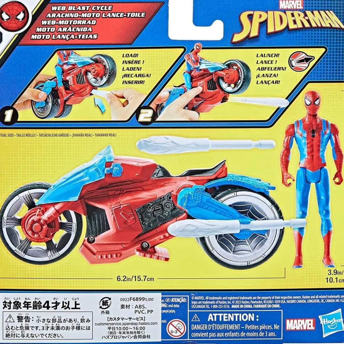 Hasbro - Spider-man - Moto Arácnida Spider-Man - Set de Juego con Figura y Proyectiles ㅤ