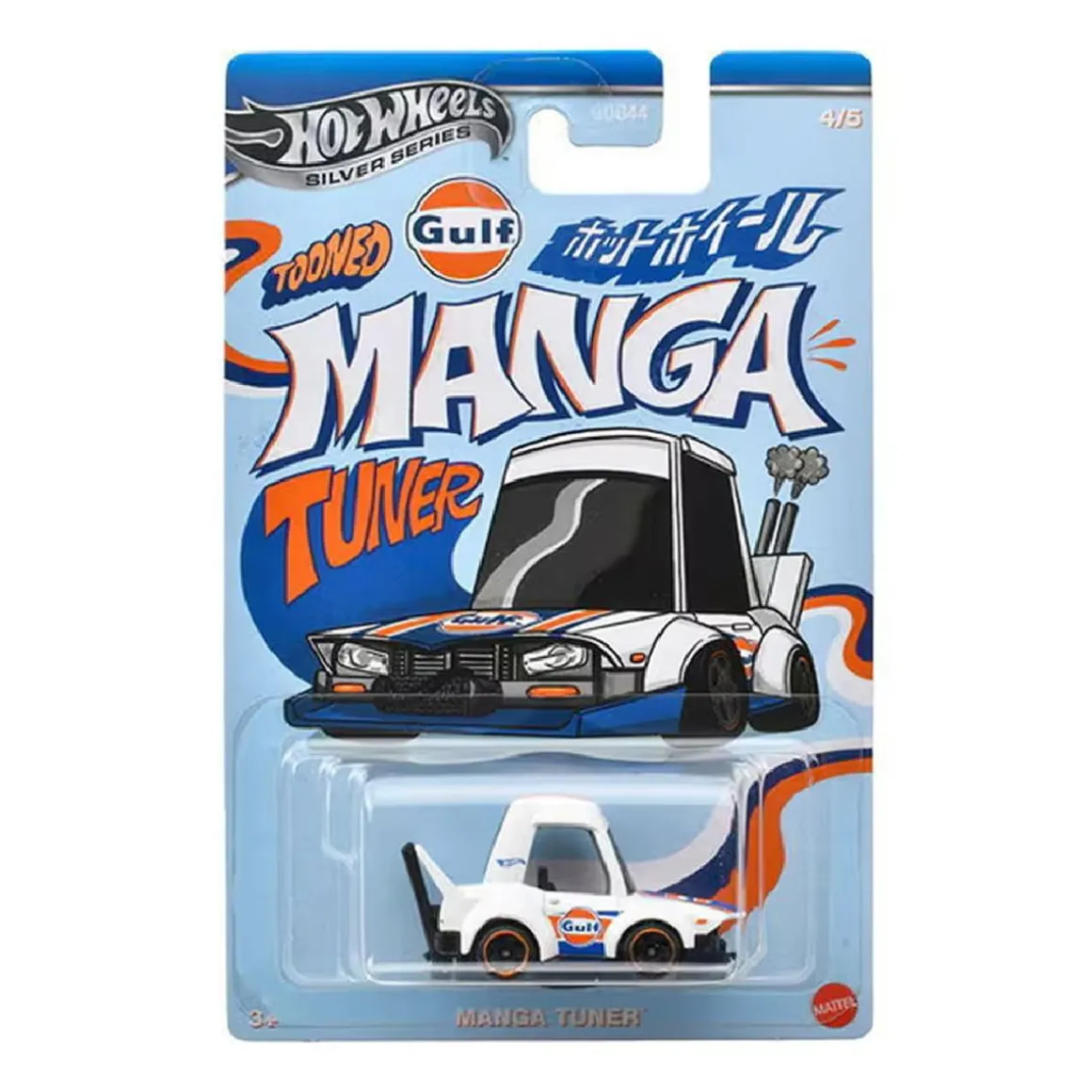 Hot Wheels - Vehículo Silver Series (varios modelos)