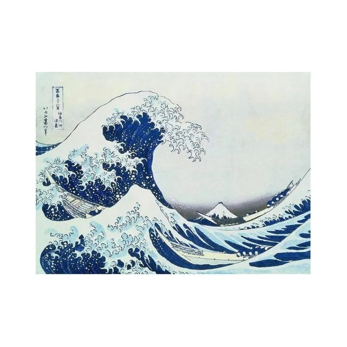 Ravensburger - Puzzle 1000 piezas Art - Hokusai: Gran Ola Kanagawa